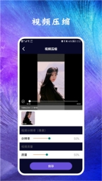 恒星视频编辑截图2