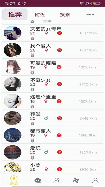 小贝乐园截图1