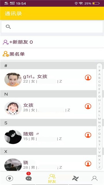 小贝乐园截图0
