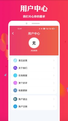秋霞電影網(wǎng)截圖0