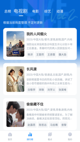 777影視截圖1