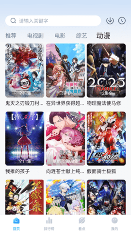 777影視截圖3