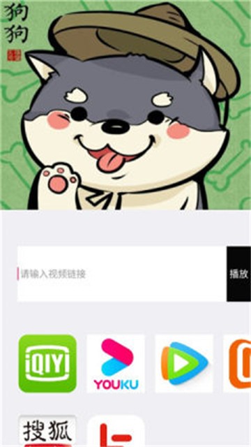 视趣阁截图0