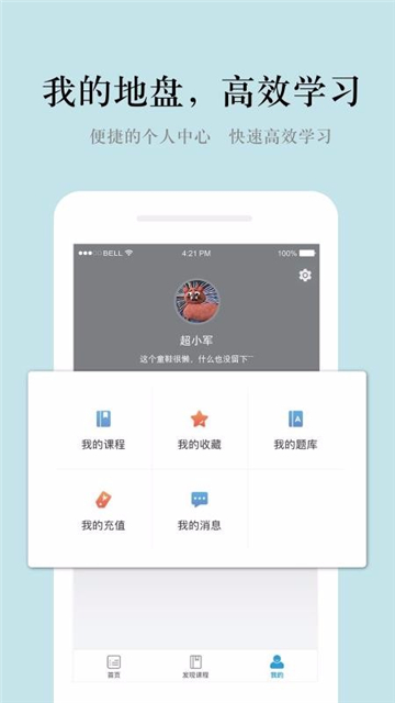 自由鸟美术截图0