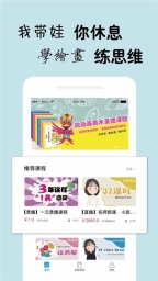 自由鸟美术截图1