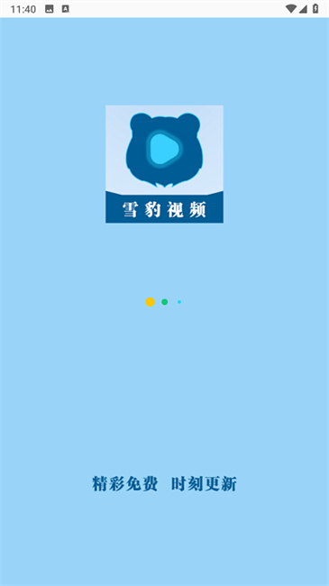 雪豹視頻截圖0
