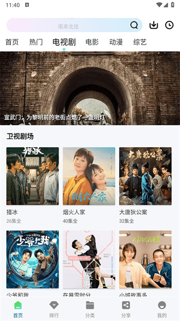 雪豹視頻截圖2