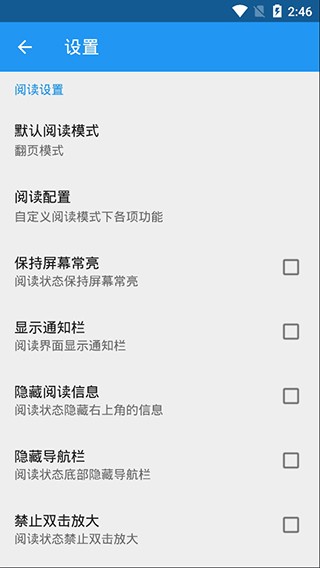 cimoc漫画截图0