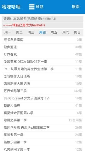 哈哩哈哩halihali截圖1