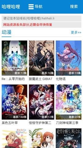 哈哩哈哩halihali截圖2