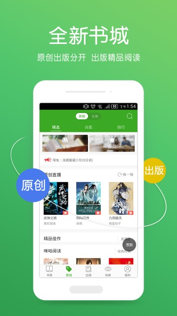 追追漫画截图0