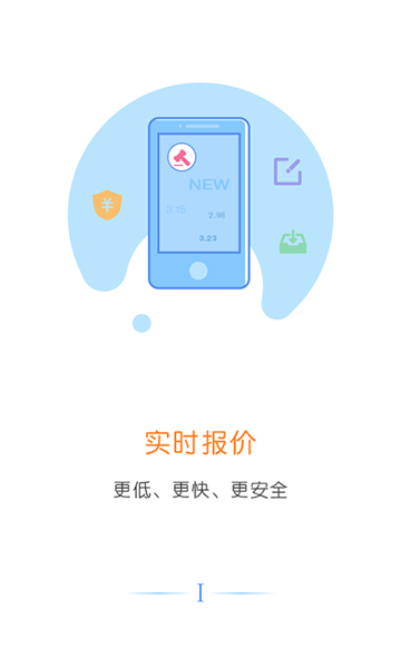 云票據(jù)截圖0