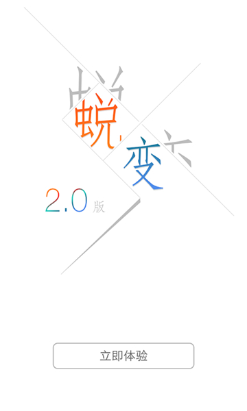 云票據(jù)截圖1