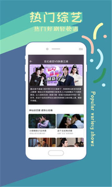 小小影視正版截圖1