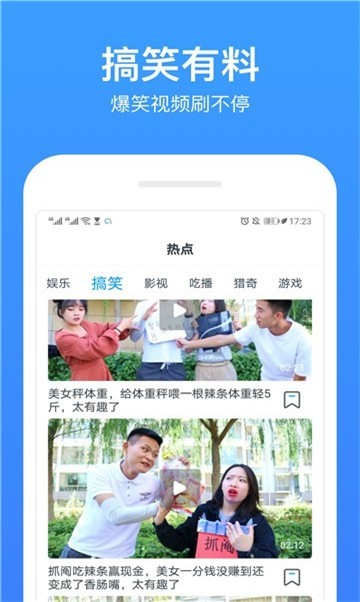 荐片推荐播放器截图0