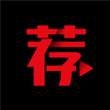 荐片推荐播放器