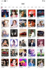 趣听音乐最新版截图0