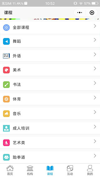学优教育安装截图1