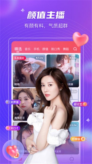 桃阁阁交友截图3