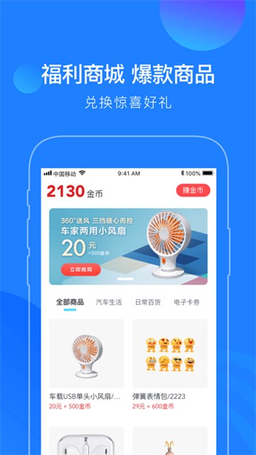 蘑菇知途截圖1