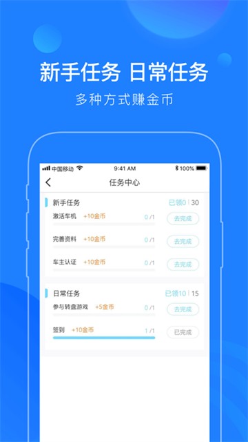 蘑菇知途截圖3