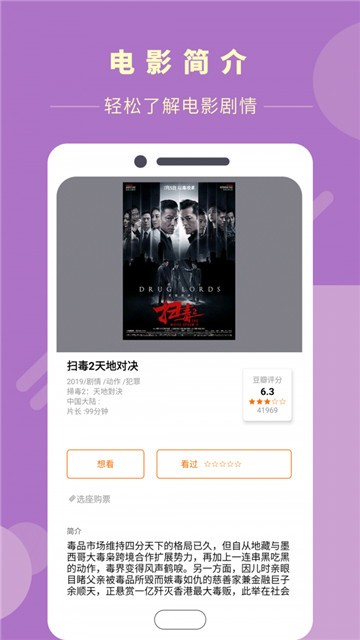 玉米電影截圖2