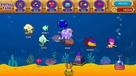 怪怪水族馆截图0