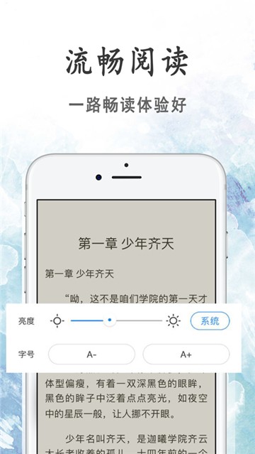 漫芽糖漫画截图0