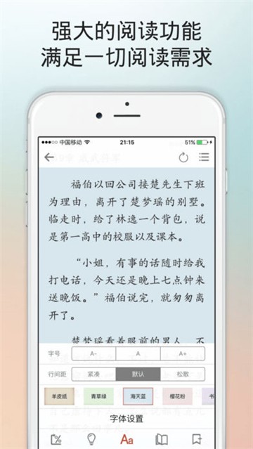 漫芽糖漫画截图3