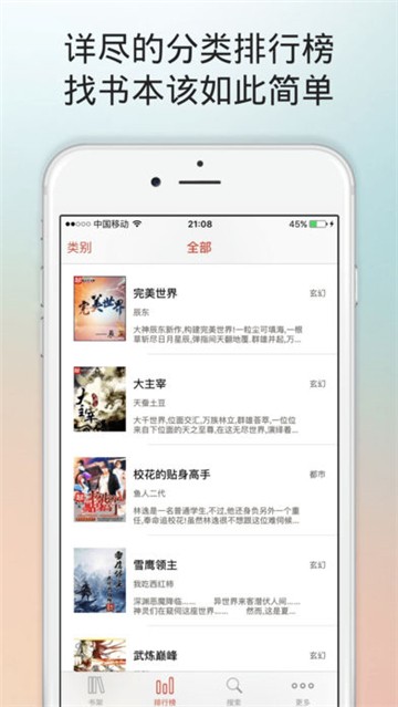 漫芽糖漫画截图2