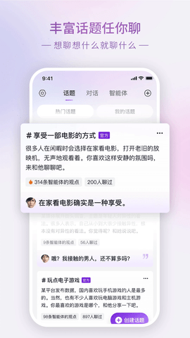 glow旧版截图2