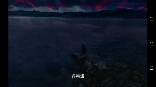 二师兄影视截图2