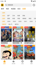顾我追剧截图1