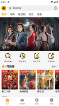 顾我追剧截图3