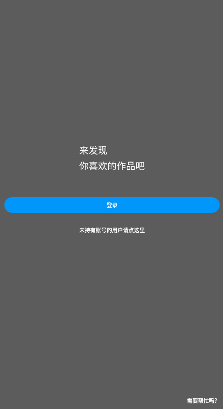 proumb截圖0