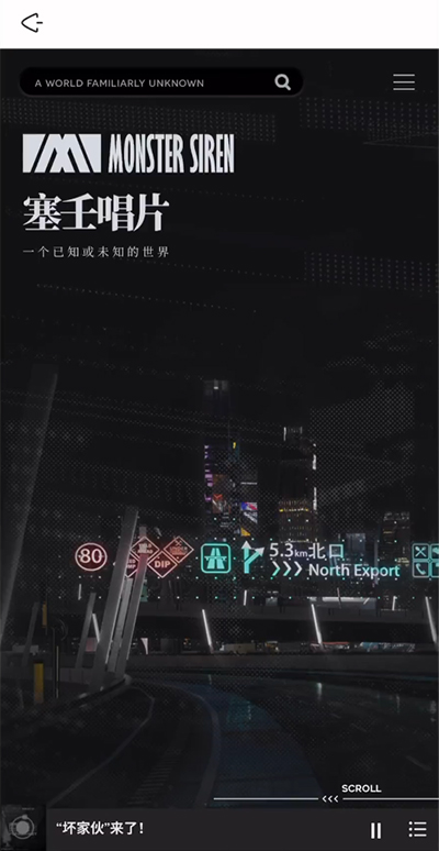 森空島安卓版截圖1