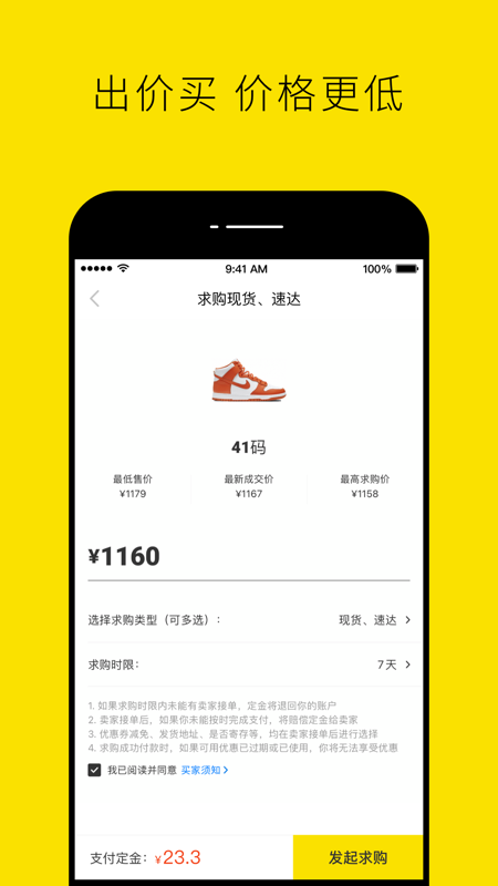 nice滤镜相机截图3