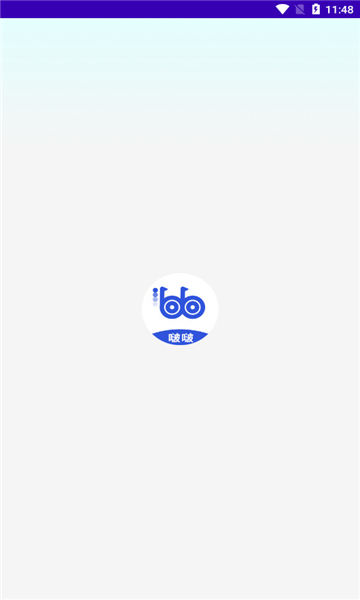 波波瀏覽器極速版截圖3