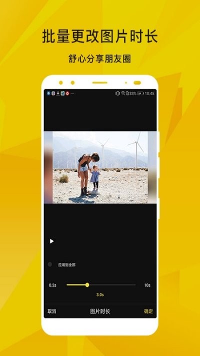 尤蜜吧截圖2