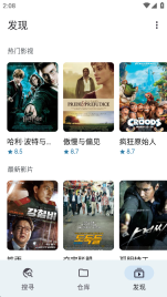 奇妙搜索截圖0