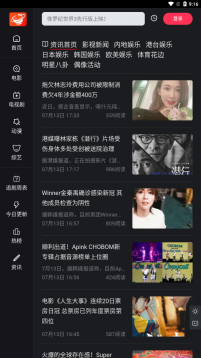 大米星球最新版截圖1
