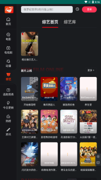 大米星球最新版截圖2