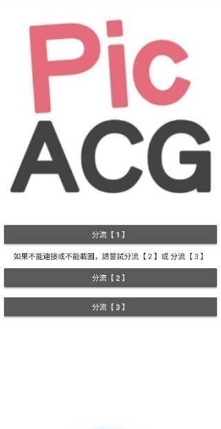 嘩咔嘩咔漫畫截圖3
