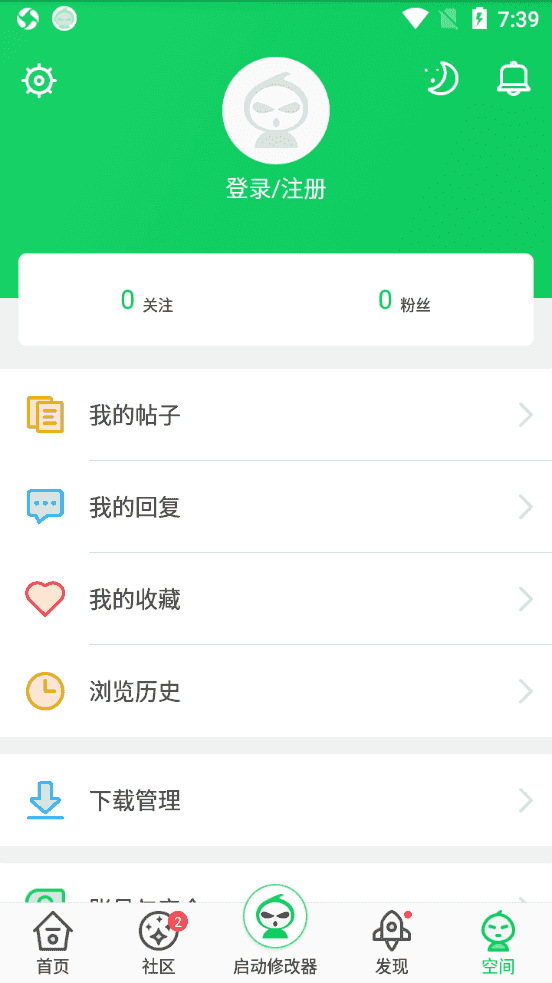 葫芦侠三楼安装截图0