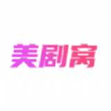 美剧窝