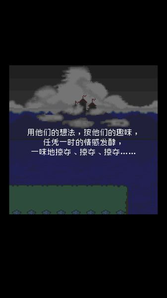 為什么勇者大人會這么弱呢中文版截圖1