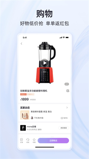 永倍達(dá)有趣世界手機(jī)版截圖1