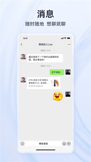 永倍達(dá)有趣世界手機(jī)版截圖2