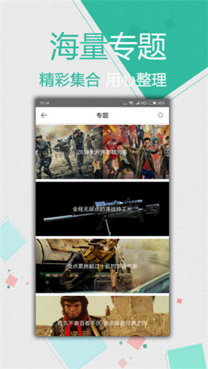 小草影院免費版截圖3