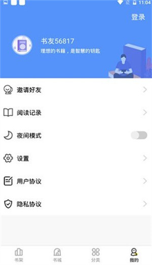 妖精漫画免费版截图0